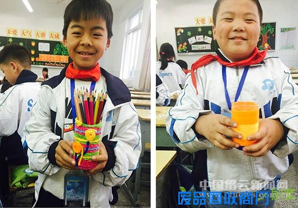 大洋学校:废物利用 变出美丽