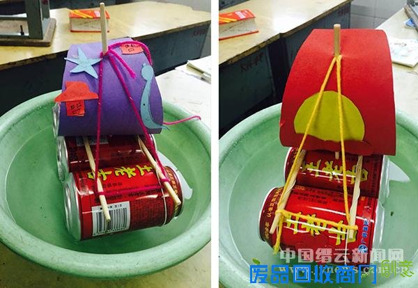 大洋学校:废物利用 变出美丽