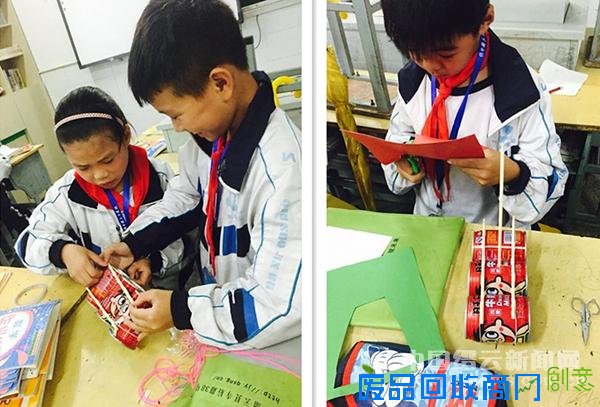 大洋学校:废物利用 变出美丽