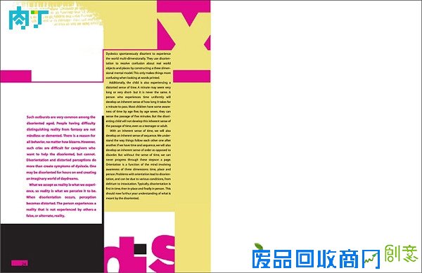 Scott Streiner精彩时尚排版作品欣赏