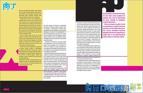 Scott Streiner精彩时尚排版作品欣赏