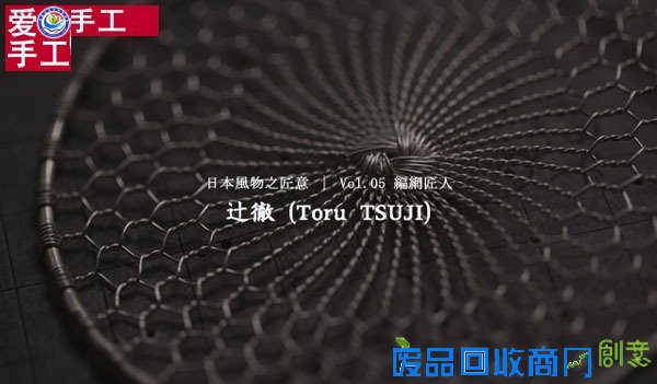 个性的创意家居手工作品 手工编织的金属丝手工艺品