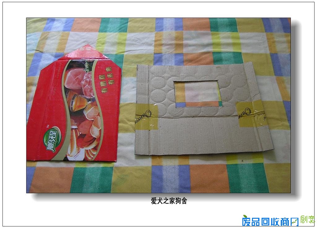 狗窝小房子的制作流程图解 狗窝小房子的制作流程图解