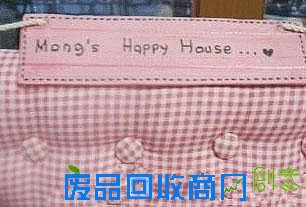 给小狗做个窝-教你自己动作DIY制作狗床 第5张图片 给小狗做个窝-教你自己动作DIY制作狗床 第5张图片