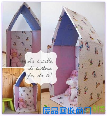 怎么用一个废旧纸箱快速搭建狗窝教程 第5张图片 怎么用一个废旧纸箱快速搭建狗窝教程 第5张图片