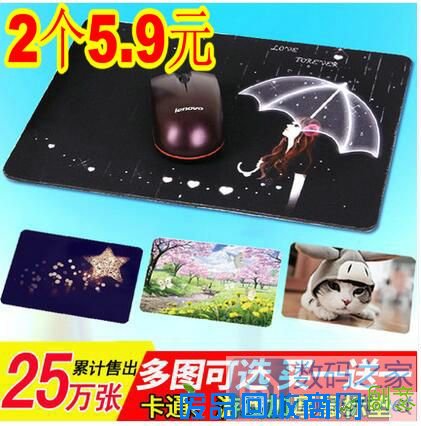 24W吸顶灯5元！鼠标垫2