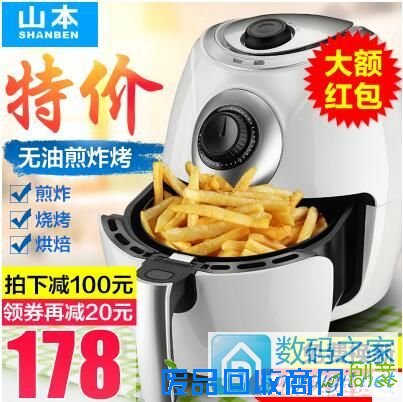 雾化器49电子助眠仪19