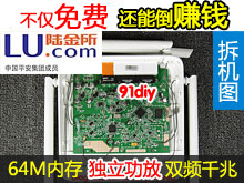 联想AUX线4.9！多层干