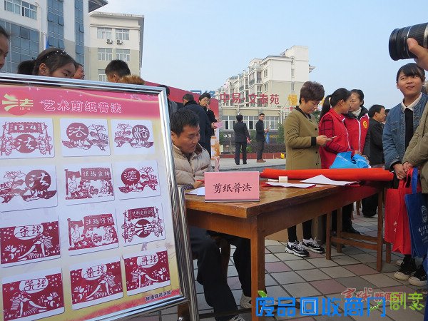旌德民间剪纸艺术亮相县城“12.4”普法现场(组图)