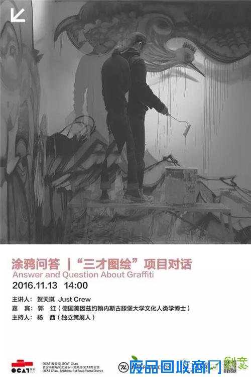 《三才圖繪》项目对话