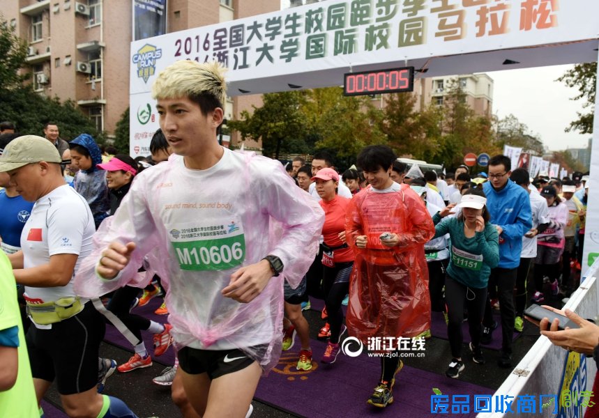 浙大校园马拉松 跑过别样的风景
