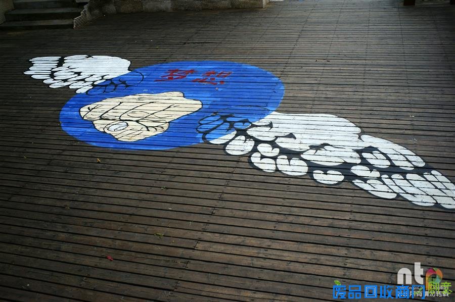 彩虹涂鸦手绘 湖北一公园创意涂鸦路成别样风景