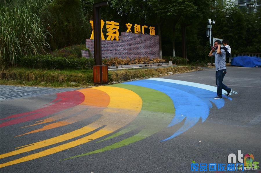彩虹涂鸦手绘 湖北一公园创意涂鸦路成别样风景