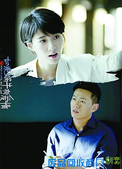 《如果蜗牛有爱情》：游离于生活的虚幻－论坛－就业频道－中工网