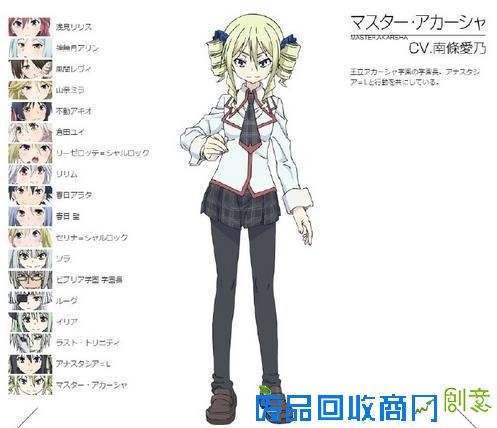 《七人魔法使》剧场版公开主视觉图追加声优