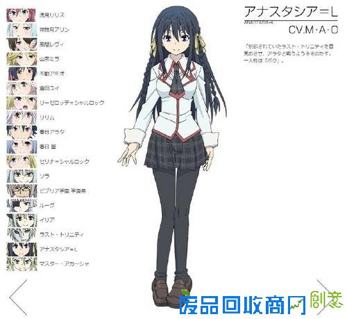 《七人魔法使》剧场版公开主视觉图追加声优