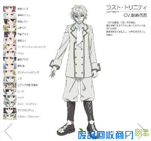 《七人魔法使》剧场版公开主视觉图追加声优