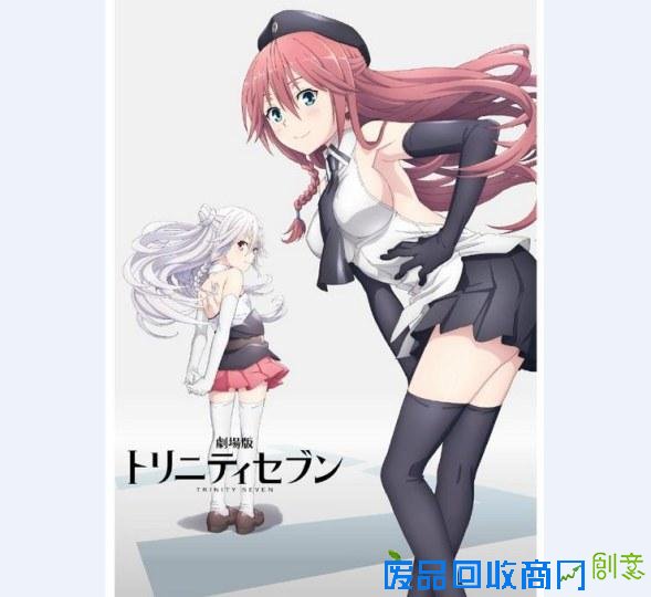 《七人魔法使》剧场版公开主视觉图追加声优