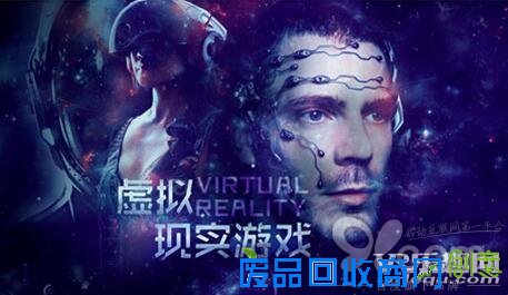 西长安壹号VR视觉体验周带你国庆嗨七天