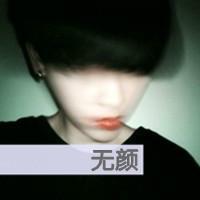 非主流图片唯美头像