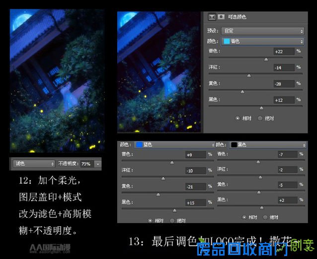 花千骨的唯美图片，你看了吗？
