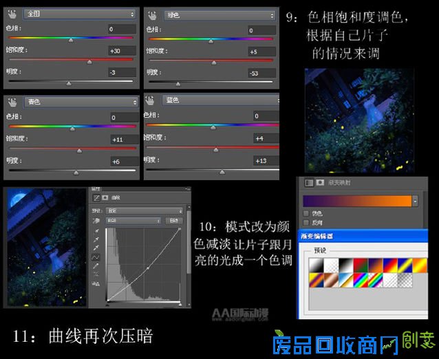 花千骨的唯美图片，你看了吗？