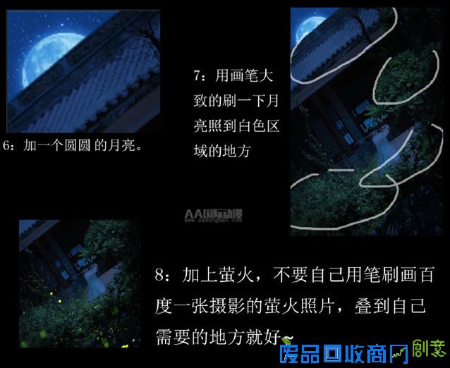 花千骨的唯美图片，你看了吗？