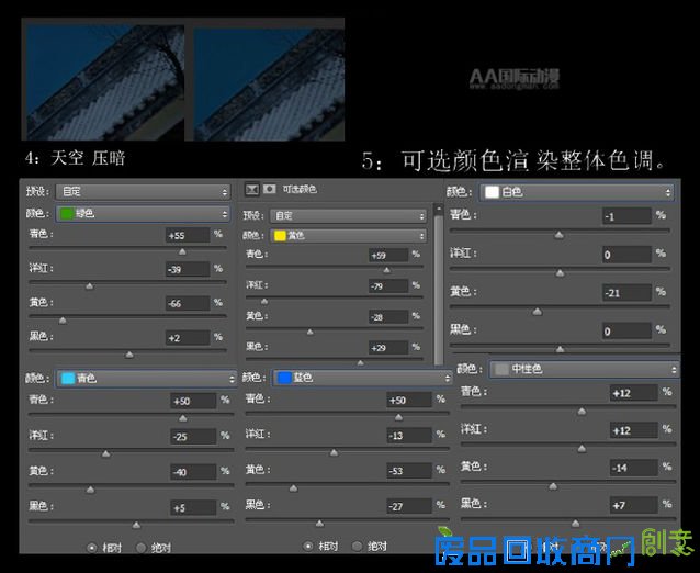 花千骨的唯美图片，你看了吗？