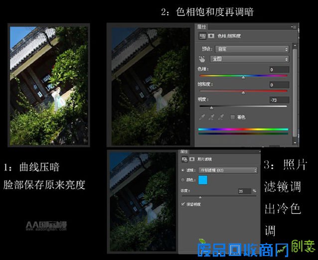 花千骨的唯美图片，你看了吗？