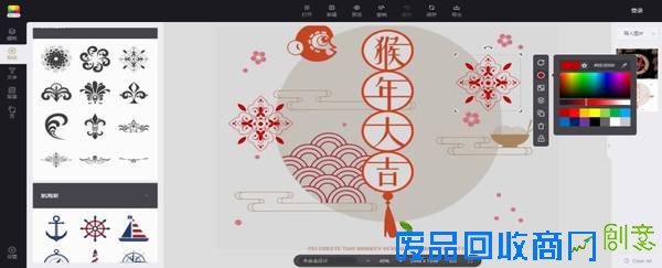 年关将至，如何3分钟制作新年海报(组图)