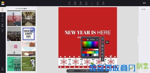 年关将至，如何3分钟制作新年海报(组图)