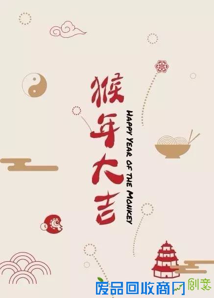 年关将至，如何3分钟制作新年海报(组图)