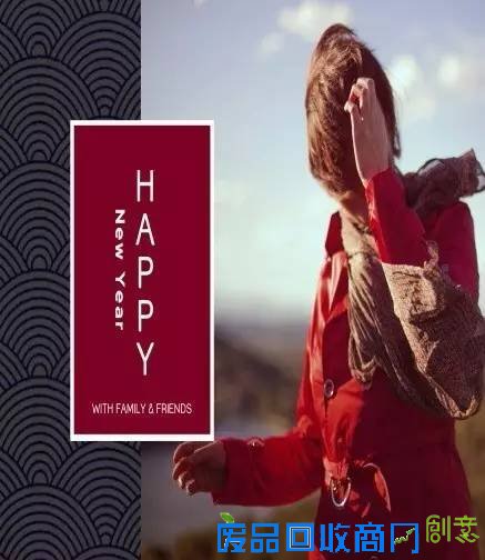 年关将至，如何3分钟制作新年海报(组图)