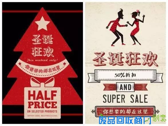 年关将至，如何3分钟制作新年海报(组图)