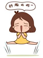 新年的钟声即将敲响 吾悦心愿视频火热征集（组图）