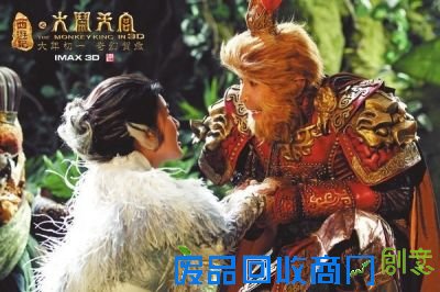 大闹天宫搞笑台词引吐槽土豪金龙王太喜感