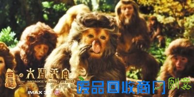 大闹天宫搞笑台词引吐槽土豪金龙王太喜感