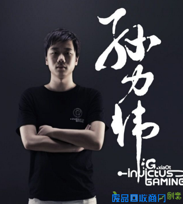 2016中国电子竞技颁奖盛典邀您一睹“星光”盛宴