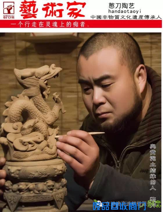 鹤壁服务区特色（一）：国家级非物质文化遗产－浚县泥咕咕