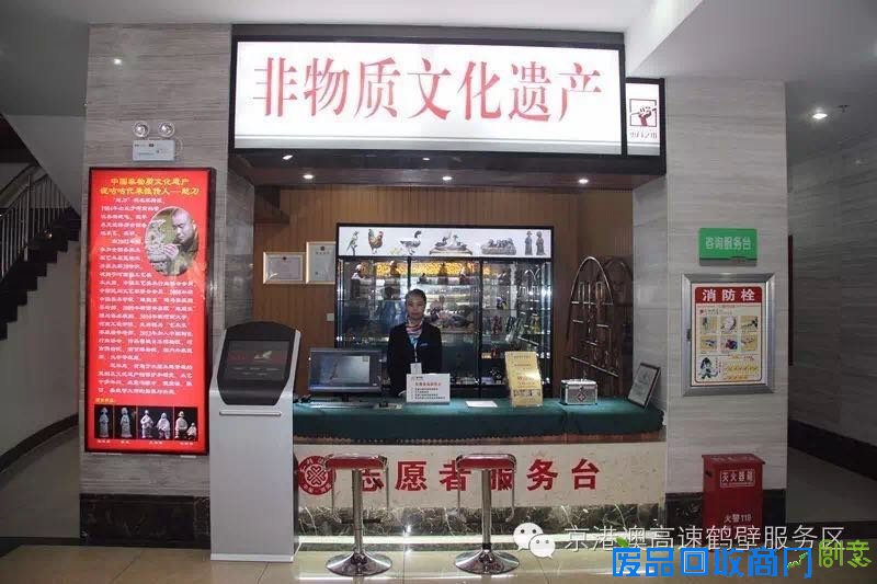 鹤壁服务区特色（一）：国家级非物质文化遗产－浚县泥咕咕