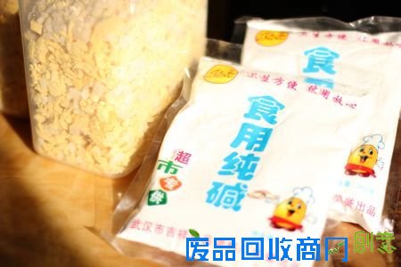 自制环保手工皂粉~