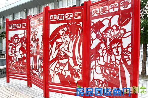 剪纸图案屏风亮相社区[组图]