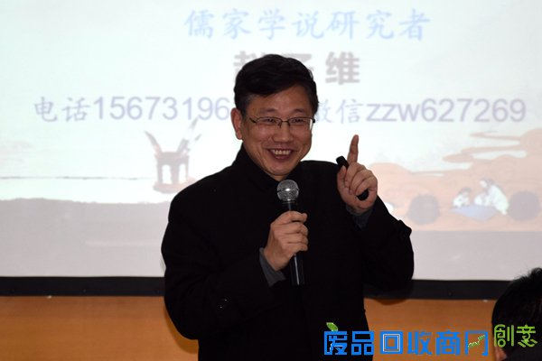 长沙：国学名师解析儒学经典 引导市民找到真我实现价值
