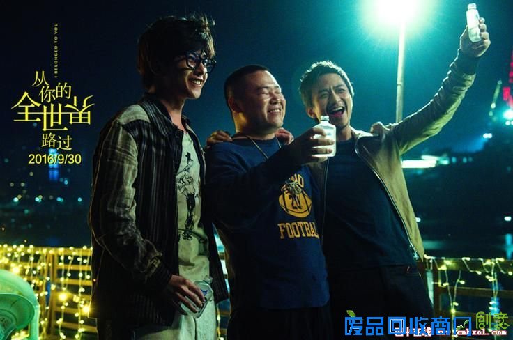 杨洋茅十八秒变废话宗师 盘点从你的全世界路过经典语 录 