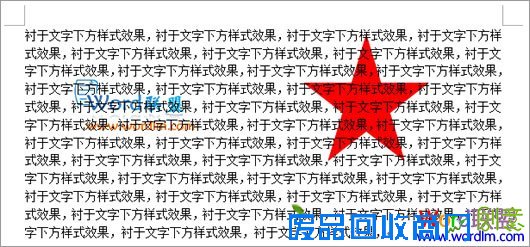 Word2003如何设置文字环绕图片