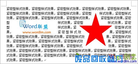 Word2003如何设置文字环绕图片