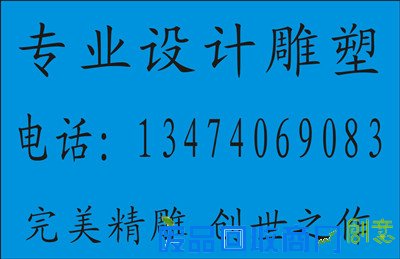西安泥塑教你如何欣赏雕塑艺术
