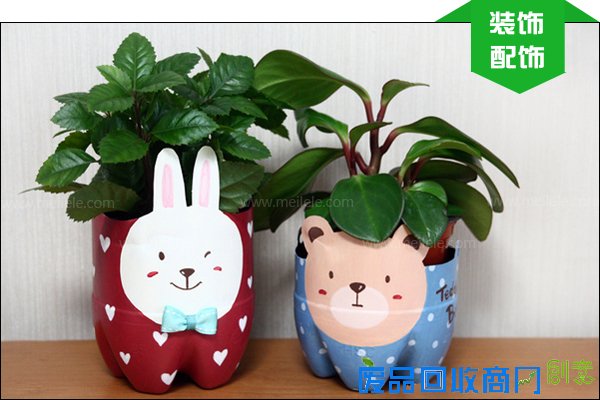 可乐瓶diy花盆 旧物大改造