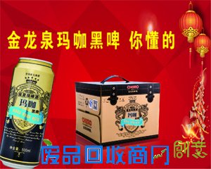 百步亭万盏花灯闹元宵 巧手居民DIY废旧物品