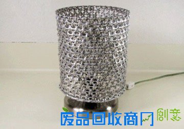 易拉罐手工制作大全：用易拉罐DIY台灯